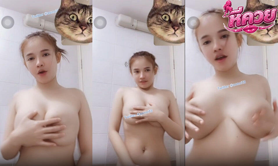 คลิปหลุด Jeenzen Onlyfans น้องส้มตั้งกล้องคอลเสียวอาบน้ำเต้นยั่วเสียวแบบเด็ดๆ แล้วเอามือขยำนมรัวๆเห็นแล้วน่าโดนจับเย็ดมาก
