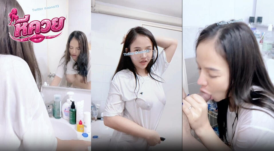 คลิปหลุดโอนลี่แฟน Jeenzen สาวขี้เงี่ยนมายั่วเย็ดมาใส่เสื้อขาวอาบน้ำกับแฟนหนุ่ม แฟนหนุ่มเห็นงี้ ก็จัดให้ฟินๆ เย็ดในห้องน้ำซอยหีลีลาอย่างมันส์