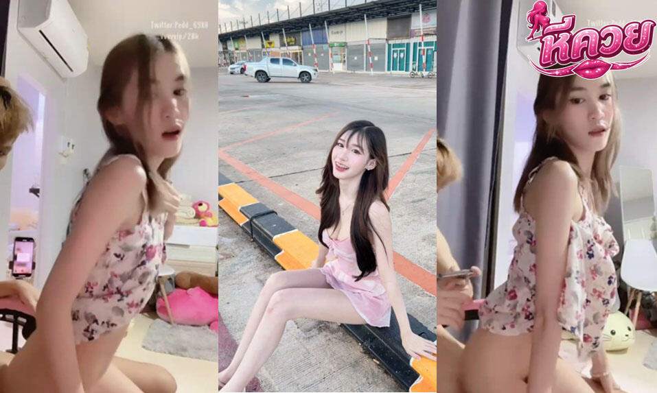 คลิปหลุด Pedd_69xh งานเห็นหน้าน้องเป็ดวัยรุ่นสาวตัวเด็ด หันหลังขย่มโยกเอวเย็ดควยแฟนคาเก้าอี้เสียวๆจนน้ำแตก