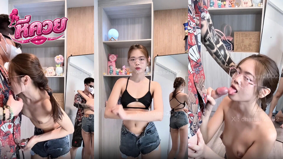 คลิปโอนลี่แฟน chanaa2002 น้องณชาสาวขี้เงี่ยนมาเต้นTIKTOK แล้วมาโดนแฟนหนุ่มสุดขี้เงี่ยนมาจับเย็ดเสียวแหวกขาเย็ดกระแทกหีลีลาอย่างเด็ดๆ