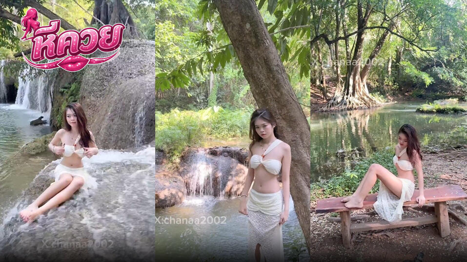 คลิปหลุดOnlyfans chanaa2002 สาวชุดขาวมาเที่ยวน้ำตก มาพร้อมกับหุ่นสุดแจ่มๆ มาโชว์หุ่นโคตรน่าเย็ดงานแจ่มจัดๆ อ้อนเญ็ดไม่ไหวลีลาดีจัดๆ