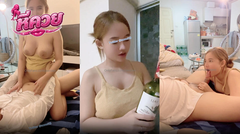 คลิปหลุดOnlyfans Jeenzen สาวนมใหญ่เมาไวน์แล้วเงี่ยนมาจับขึ้นขย่มเย็ดควยแฟนหนุ่มโยกควยเย็ดร่อนเอวโคตรเด็ดจัดๆ ลีลาอย่างมันส์