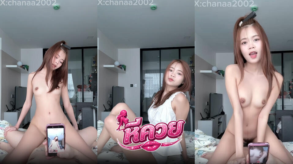 คลิปหลุด Chanaa2002 สาวสุดขี้เงี่ยนมาตั้งกล้องเย็ดเสียวกับแฟนหนุ่มตั้งแต่เช้า เย็ดร่อนเอวเด็ดจัดๆเย็ดกันโคตรเสียวครางเสียวลั่นห้องงานแจ่มจัดๆ