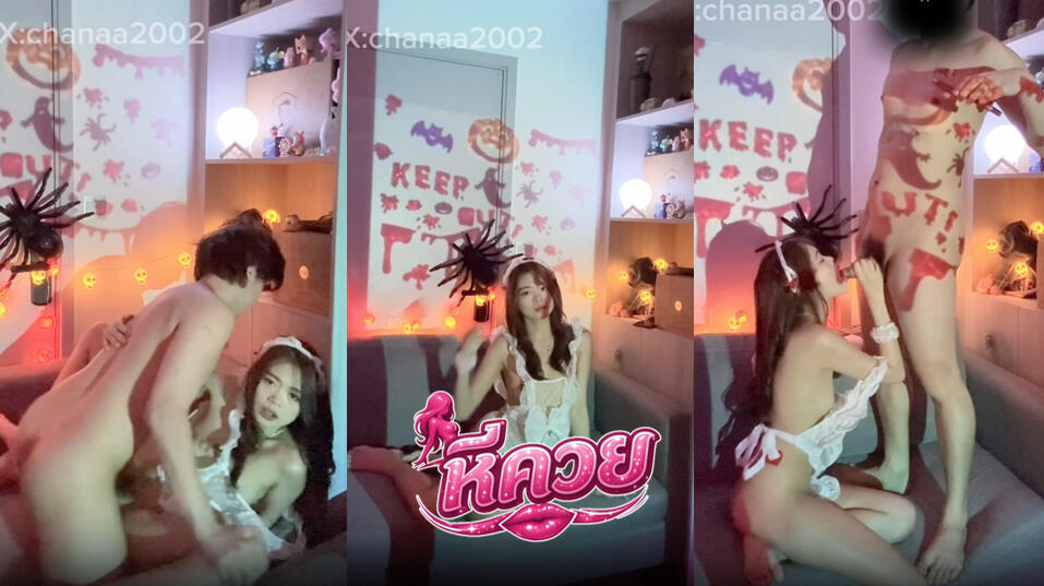 คลิปหลุด Chanaa2002 น้องณชาสาวหุ่นบางๆมาเล่นเสียวกับแฟนหนุ่มธีมผี มาจับเย็ดเสียวเอวเด็ดจัดๆ จับเย็ดกันอย่างมันส์ ร่อนเอวสุดเสียวครางเสียวอย่างมันส์
