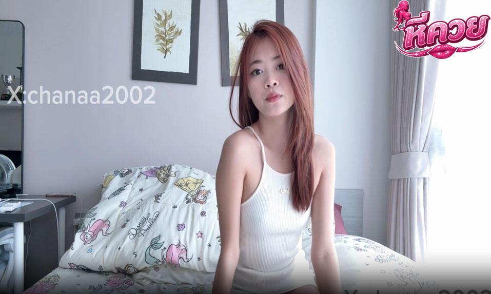 คลิปหลุดOnlyfans Chanaa2002 น้องณชาจัดจับแฟนยามเช้าแบบเสียวๆ จับกระดอมาโม๊คฟินๆก่อนโดนเย็ดหีรัวๆแบบไม่ยั้งเลย