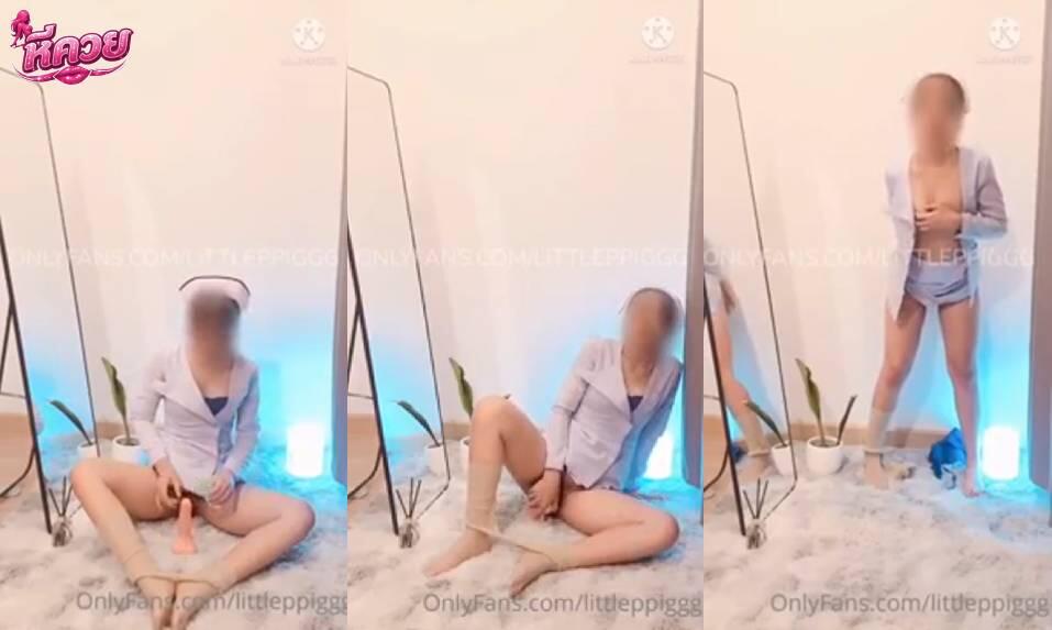 คลิปหลุด onlyfans littleppiggg สาวพยาบาลเงี่ยนจัดตั้งกล้องโชว์เสียว เอาควยปลอมยัดหีแหย่หีตัวเองโครตเด็ด