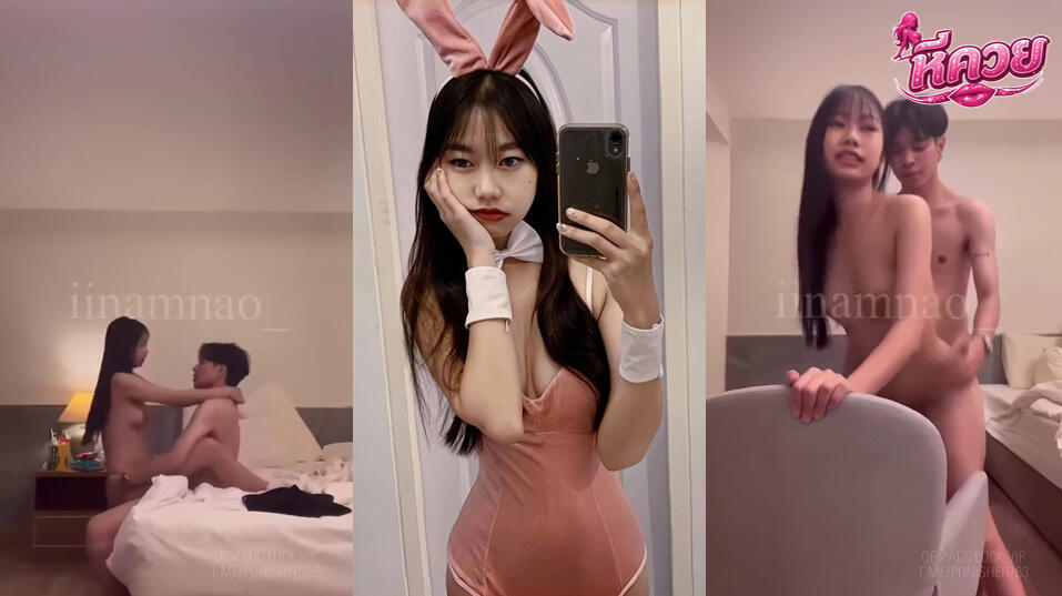 คลิปหลุด น้องน้ำหนาว iinamnao สาวนักศึกษามาเย็ดเสียวกับแฟนหนุ่ม มาโดนแฟนหนุ่มจับเย็ดคาชุดนักศึกษาซอยหีท่าหมาลีลาอย่างมันส์ สลับกันเย็ดไปหลายท่าเอวเด็ดๆ