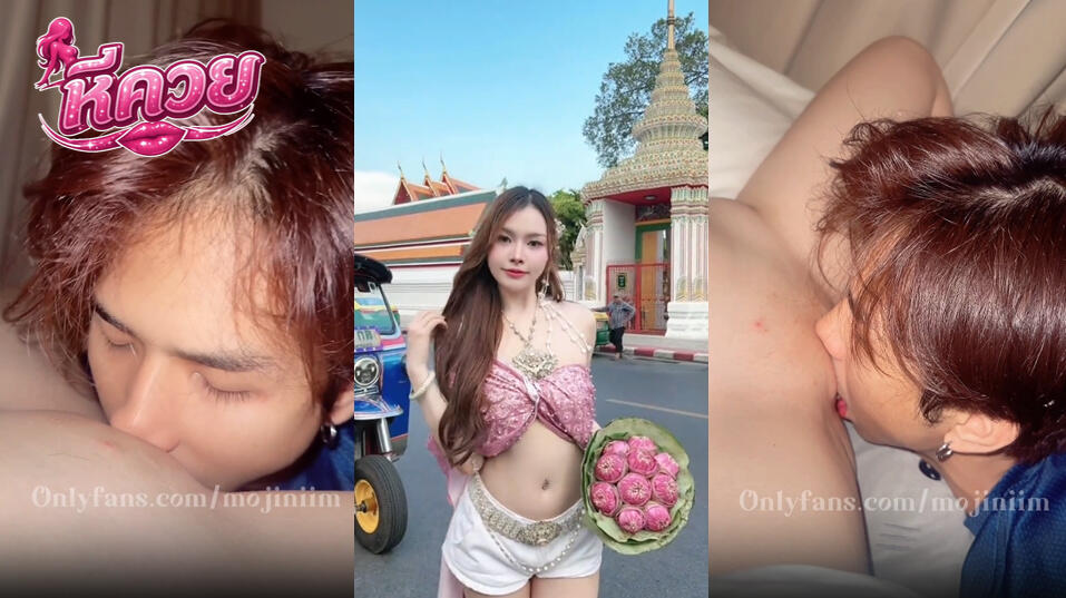 คลิปหลุดOnlyfans mojiniim น้องนุ่มนิ่มสาวขี้เงี่ยนหุ่นเด็ดๆ มาจับแหวกขาเลียหีอย่างฟินงานโคตรเด็ดจัดๆ อ้อนเย็ดไม่ไหวเลียหีจนน้ำแตกครางเสียวอย่างมันส์