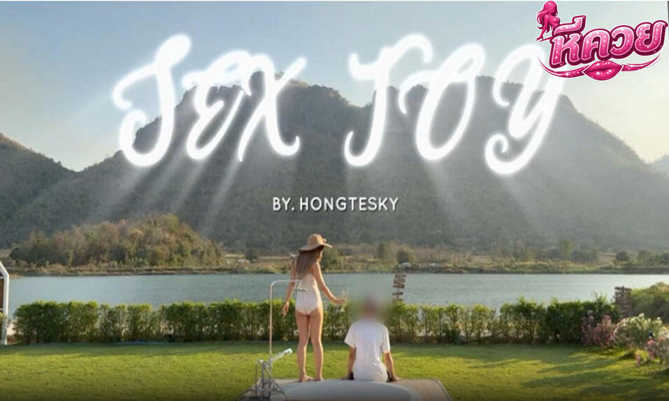 คลิปหลุดOnlyfans hongteskykub ฮ่องเต้ชวนน้องเอิร์น ariay สาวหมวยอวบงานดีไปเที่ยวพอตกดีกจัดกัดชุดใหญ่แบบไม่ยั้งเลย