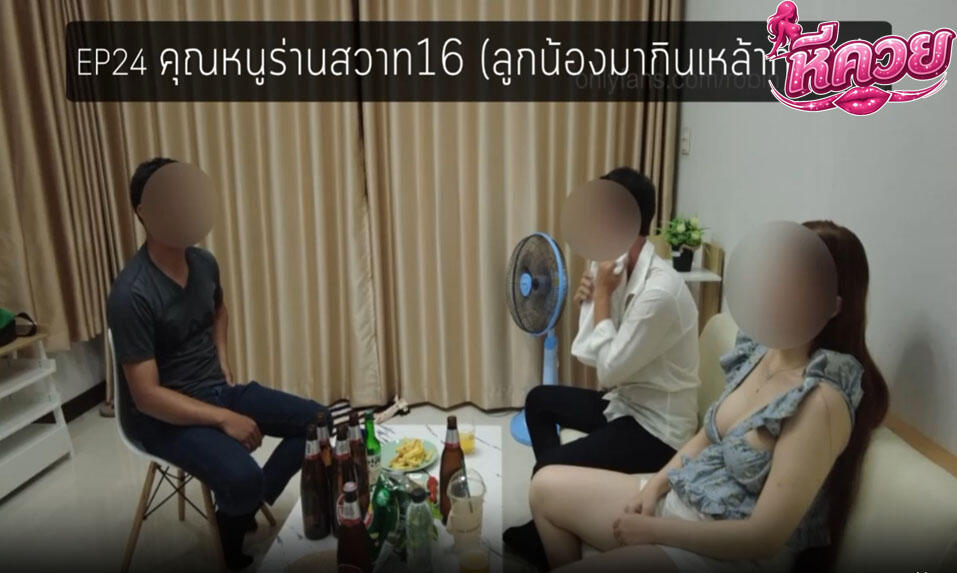 คลิปหลุดคุณหนูน้ำหวาน Robin_hood888 Onlyfans ชวนลูกน้องมากินเหล้าจนเมาแล้วจับเล้าโลมล้วงหีโม๊คควยก่อนเย็ดกันแบบไม่ยั้ง