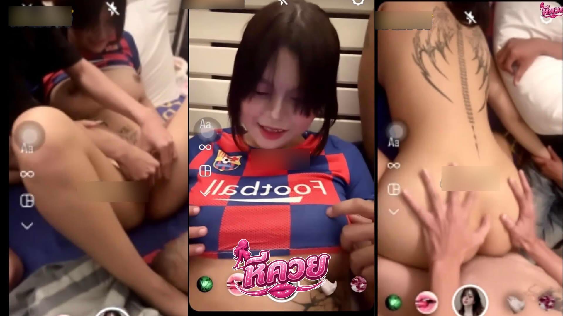 คลิปหลุดดิสคอร์ด สวิงกิ้งสาวนมใหญ่ พาเพื่อนชายหลายคนมารุมเย็ดคาไลฟ์ เจอพลัดกันเย็ดจนน้องเสียวเสร็จไปหลายน้ำ