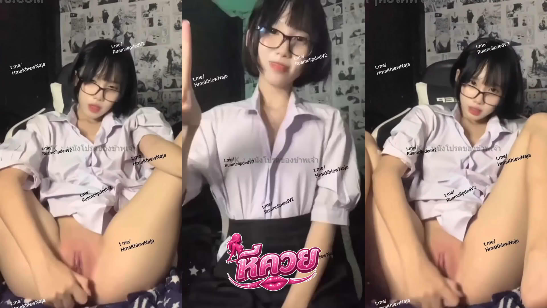 คลิปหลุดน้องลูกหมู lukmoo71 ลูกหมูเลิฟหมีเนย สาวแว่นดาวดังติ๊กต๊อกคนติดตามเป็นแสน โชว์ไลฟ์ช่วยตัวเองในชุดนักเรียน