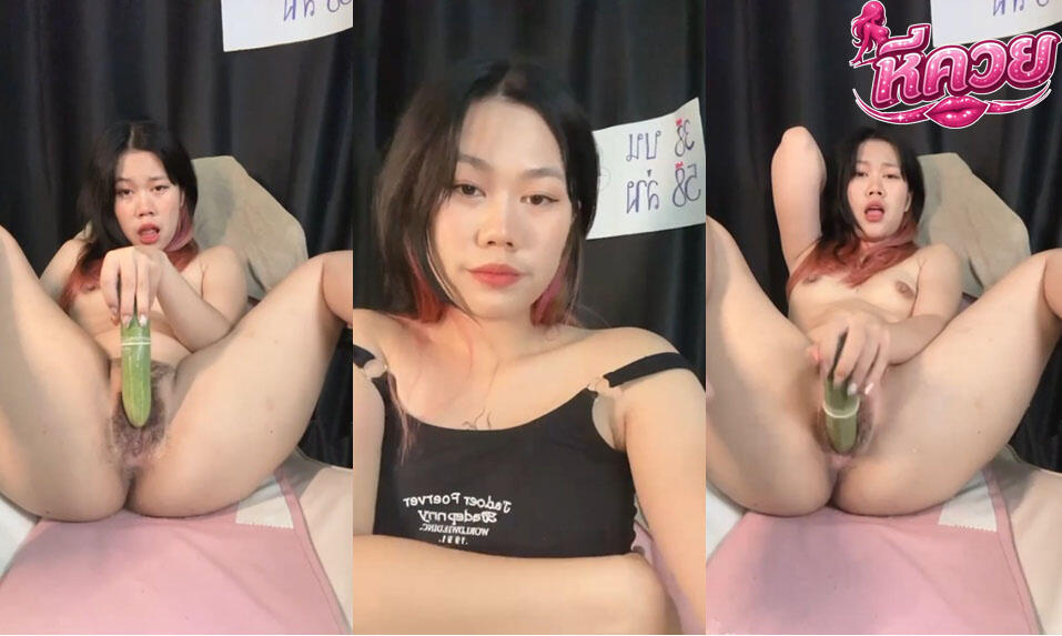 คลิปหลุดทางบ้าน สาวสวยร้อนตังมาตั้งกล้องโชว์เสียวช่วยตัวเองในกลุ่มลับ เอามือขยำนมแบบเสียวๆก่อนเอาแตงกวามาแหย่หีรัวๆจนน้ำแตก