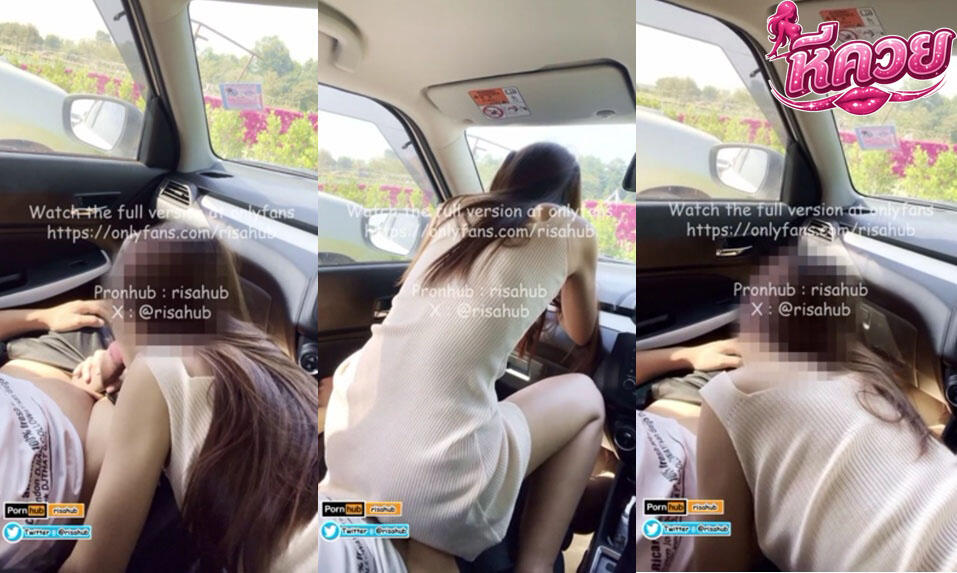 คลิปหลุด Risahub เมียเงี่ยนจนทนไม่ไหวจับถอกกระดอแฟนหนุ่มมาอมเสียวๆคารถ แล้วค่อยขึ้นขย่มเย็ดควยจนน้ำหีแตกกระจาย